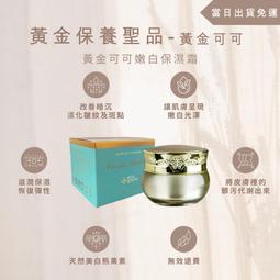 【免運當天出貨❗】✨美好奇蹟活神水✨台灣MIT 退紅/化妝水/頭皮水/修復水 一瓶多用途 歷史價格詳細信息