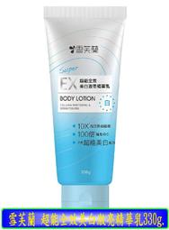 【冇冇有生活館】雪芙蘭臉部防曬乳液-高效保溼30g *下標前請先查詢是否有貨* 歷史價格詳細信息