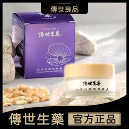 傳世宋錢 聖宋 政和 景德 天禧 皇宋 咸平 熙寧 治平等5289 歷史價格詳細信息