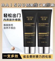 佰維（BIWIN）64G(32G×2)套裝 DDR5 6400頻率 臺式機內存條 悟空 歷史價格詳細信息