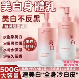 黃皮雞骨白手串手鍊掛件吊墜新疆和闐玉籽料原石皮肉分明做手串手 歷史價格詳細信息