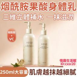 半畝花田玫瑰純露爽膚水補水保濕濕敷嫩滑花苞毛孔補水噴霧女正品 歷史價格詳細信息