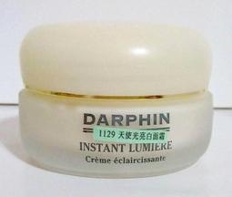 Darphin 朵法 光采綻放珍珠晶萃(30ml)-公司貨【美麗購】 歷史價格詳細信息