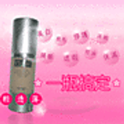 30ml價值207~歐萊雅小蜜罐輕盈版靣霜1.5ml小樣 清爽補水滋潤緊致 歷史價格詳細信息