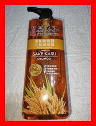 【古寶無患子】酒粕青春洗髮精露550g偏油性/油性髮質適用 歷史價格詳細信息