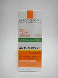 理膚寶水 安得利極效防曬乳 50ml (中文標公司貨非水貨) 歷史價格詳細信息