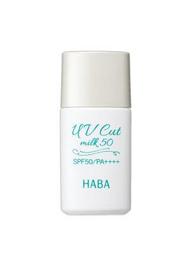 HABA美白角鯊精純液30ml 歷史價格詳細信息