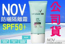 妞娜公主55號粉底刷配美妝蛋水滴葫蘆蘑菇頭彩妝蛋盒裝斜切粉撲 歷史價格詳細信息