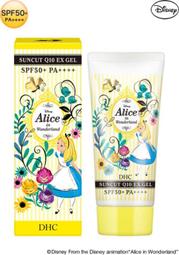 【Disney 迪士尼】愛麗絲玻璃馬克杯 (購買即贈口罩收納盒) 歷史價格詳細信息