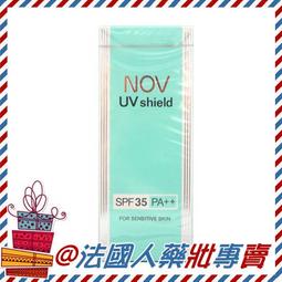 售完【法國人】(LR004-S)理膚寶水 瞬效收斂控油噴霧 50ml 小藍噴 效期2020後 歷史價格詳細信息