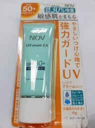 娜芙 NOV 防曬隔離霜SPF50+ 臉部身體用 30 g / SPF50   (實體簽約店面)【立赫藥局】 歷史價格詳細信息