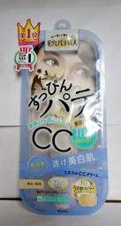 【入船町美妝】娜拉兒 輕巧腮紅 腮紅   (#120&amp; #121)3.7g～二色供選 歷史價格詳細信息