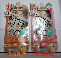 【入船町美妝】娜拉兒 輕巧腮紅 腮紅   (#120&amp; #121)3.7g～二色供選 歷史價格詳細信息