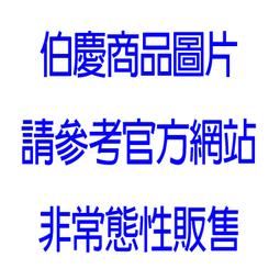 BOCHiNG伯慶 ❤美學苑❤ 柔膚露 200ml 及 500ml 歷史價格詳細信息