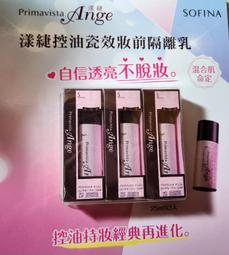 25%乳木果油護手霜 歷史價格詳細信息