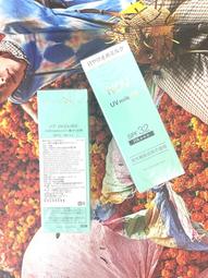 娜芙 NOV 防曬水凝乳 SPF32 PA+++ 35g 臉部、身體用 (實體簽約店面)【立赫藥局】 歷史價格詳細信息