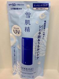 *人人美*KOSE淨白瑩透卸粧潔顏乳190G共3款 歷史價格詳細信息