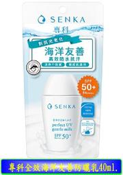 【冇冇有生活館】專科超微米透亮卸妝水230ml 歷史價格詳細信息