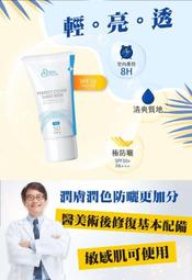愛爾麗團購【全台多點天使酸嫩白+粉刺護理全臉療程】 歷史價格詳細信息