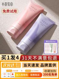 Metis 花西子化妝刷套裝花淺染化妝刷套裝（傣族印象便攜版新手 歷史價格詳細信息