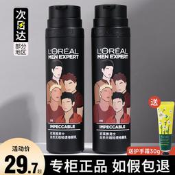 歐萊雅小蜜罐保濕靣霜緊致抗老抗皺補水淡化細紋護膚品玻色因滋潤 歷史價格詳細信息