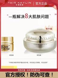 《凱琳》素色壓花穿掛兩用遮光窗簾(古金色)(270x165cm) 歷史價格詳細信息