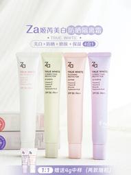 Metis | Valentino香水小樣Q香版7ml心聲女士V 歷史價格詳細信息