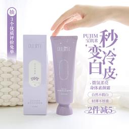 秒變腿精~~夏季薄料四面彈法棍褲巨顯瘦百搭萊賽爾微彈薄牛仔褲女 歷史價格詳細信息