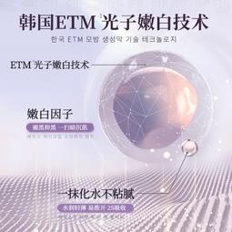 素顏霜身體素顏霜噴霧脖子臉部可用顯白懶人裸妝抗水汗 歷史價格詳細信息