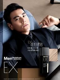 Metis 男士拖鞋夏季外穿防滑防臭戶外一字拖男款運動涼拖鞋外出爆款 歷史價格詳細信息