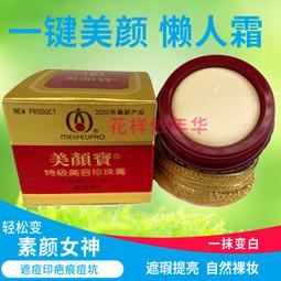 Metis 美版 By Kilian凱利安香水補充裝無噴頭月光天堂危情關 歷史價格詳細信息