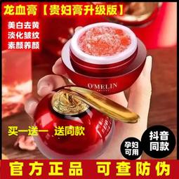 龍血丹帝1-14完-作者:兩倍時光-九星出版 歷史價格詳細信息