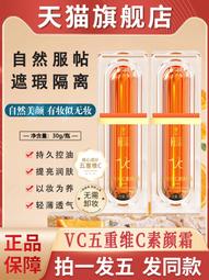 Metis 美版 By Kilian凱利安香水補充裝無噴頭月光天堂危情關 歷史價格詳細信息