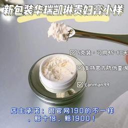 《凱琳》素色壓花穿掛兩用遮光窗簾(古金色)(270x165cm) 歷史價格詳細信息