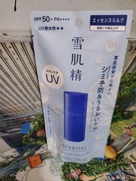 KOSE 高絲 雪肌精漾活UV雙重防禦飾底乳SPF35/PA+++(62ml/70g)-百貨公司貨 歷史價格詳細信息