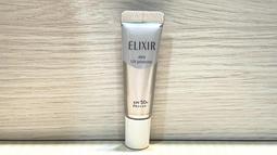 【SHISEIDO資生堂】怡麗絲爾多效彈潤美肌乳5ml*20 / 淨白多效日間美肌乳5ml*20 -任選 (正統公司貨) 歷史價格詳細信息