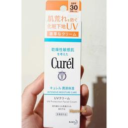 eeCute防潑水PU多分層側斜背包(兩色可選)(小-輕巧版) 歷史價格詳細信息