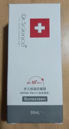 【寶齡富錦】全面防護抵禦組-維生素D Omega3(DHA/EPA)(30ml)+鋅喜C (Plus鉻)喜安醣(30顆) 歷史價格詳細信息