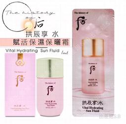 【WHOO后】拱辰享水妍洗面乳 180ml 歷史價格詳細信息