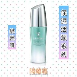 台鹽綠迷雅超進化膠原化妝水(170ml) x2瓶~送忍冬洗髮精10mlx2包  免運費 可超取/線上刷卡 歷史價格詳細信息