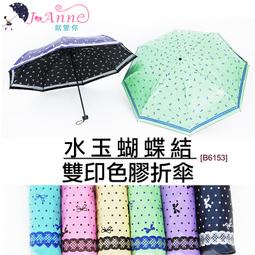 JOANNA 雨條煙葉涼被(5x6尺)6020 歷史價格詳細信息