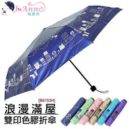 浪漫滿屋????愛情甜蜜 手作原創 愛的禮物 居家擺飾擺件????限量 歷史價格詳細信息