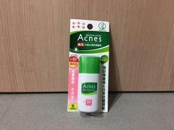 曼秀雷敦 Acnes抗痘UV潤色隔離乳30g 歷史價格詳細信息