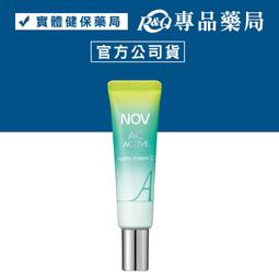 NOV娜芙 AC青春面皰三件組 (面皰AC潔面乳+青春面皰爽膚水+青春面皰保濕凝膠) 歷史價格詳細信息
