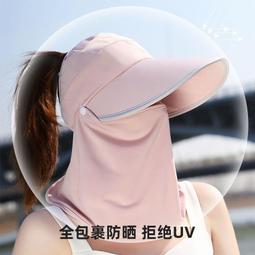 冰絲防曬面罩 防曬面罩 面罩 遮擋紫外線 透氣面罩 防曬 冰絲材質 歷史價格詳細信息