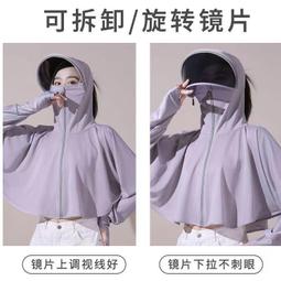 薄款冰絲防曬衣女長袖春夏季2023新款抗UV短外套氣質連帽上衣 歷史價格詳細信息