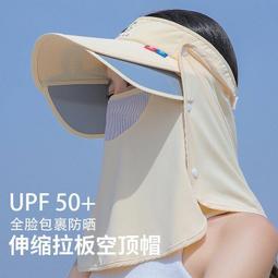 防曬外 防曬 夏天外 冰絲外 薄外 涼感外 連帽防曬外女夏季薄款2022年新款寬松洋氣開防曬上 歷史價格詳細信息
