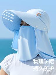 防曬靣罩帽子一體遮陽帽女款夏季太陽帽護頸遮全臉防紫外線采茶帽 歷史價格詳細信息