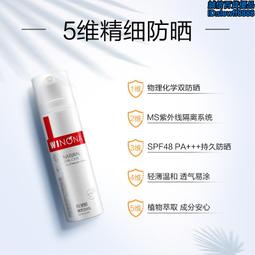 隔離透明防護面罩 輕便型安全透明防護面罩 防疫全罩面具 防疫用品 全遮防塵 防噴濺防護罩｜史泰博EZ購 歷史價格詳細信息