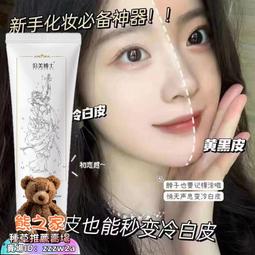 一秒變美人：手殘也ok的美妝技巧、零失誤穿搭術、精準保養法，明川老師的心機懶人包大公開。/李明川 歷史價格詳細信息